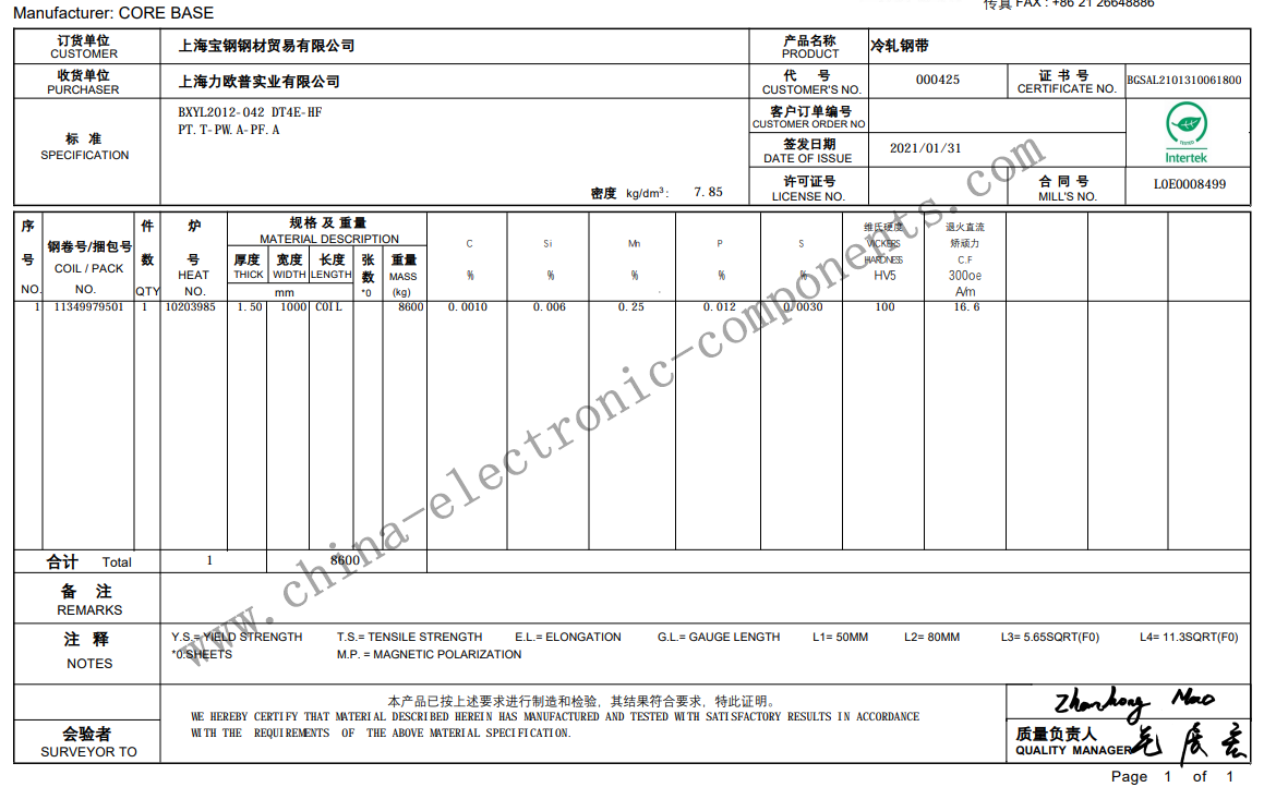 DT4E material report for relay Yoke and Armature.png